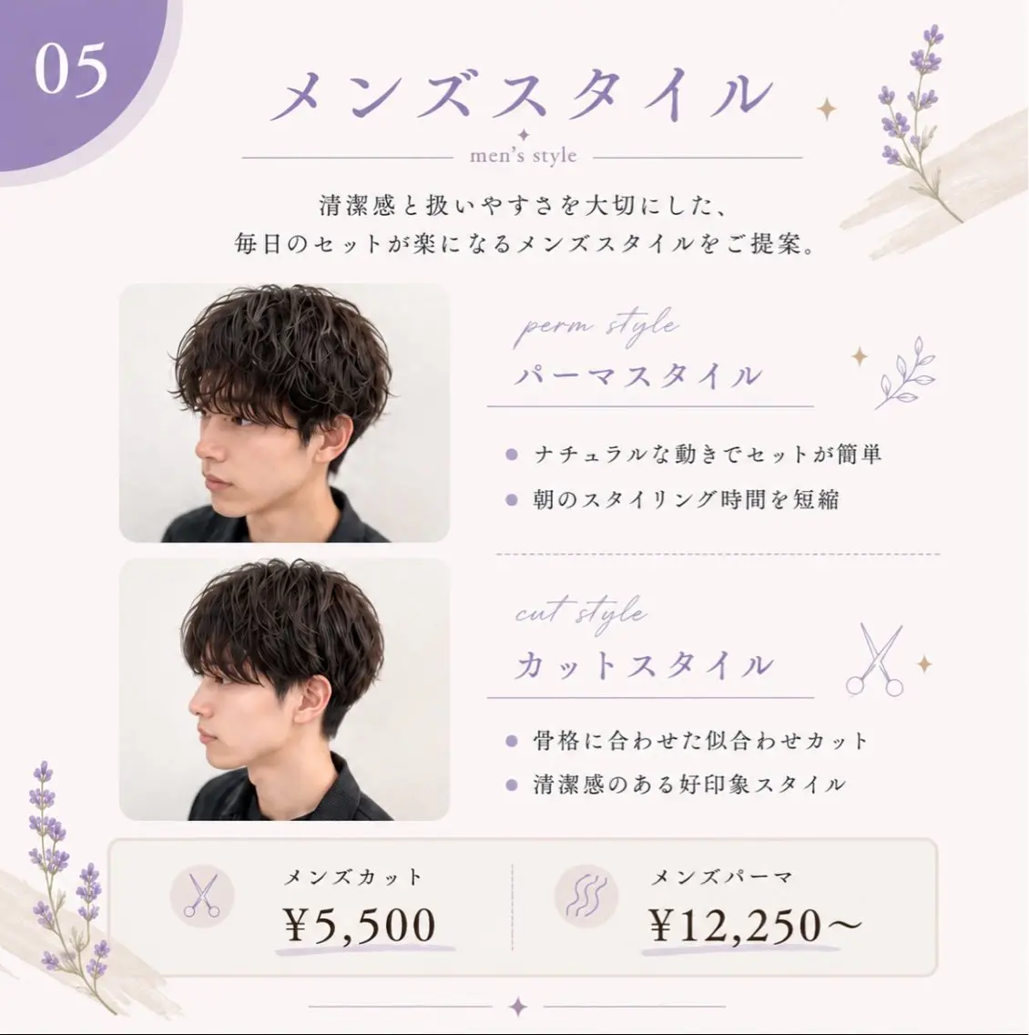 ショート パーマ メンズ メンズパーマ カット 韓国風パーマ❁ fu-ka❁艶カラーのヘアスタイル
