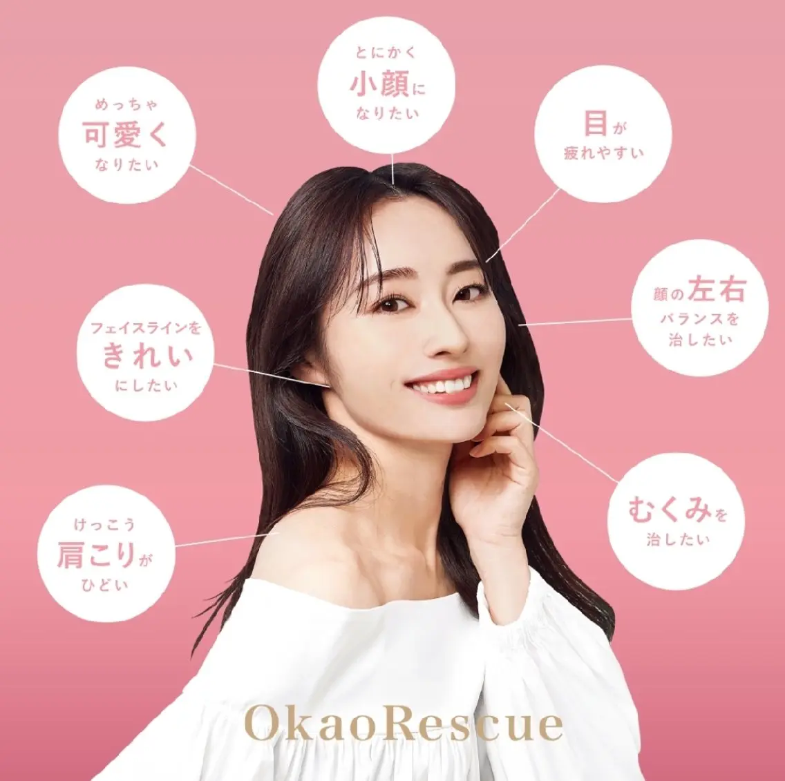 プライベートサロン Rilasisのエステ・リラクイメージ