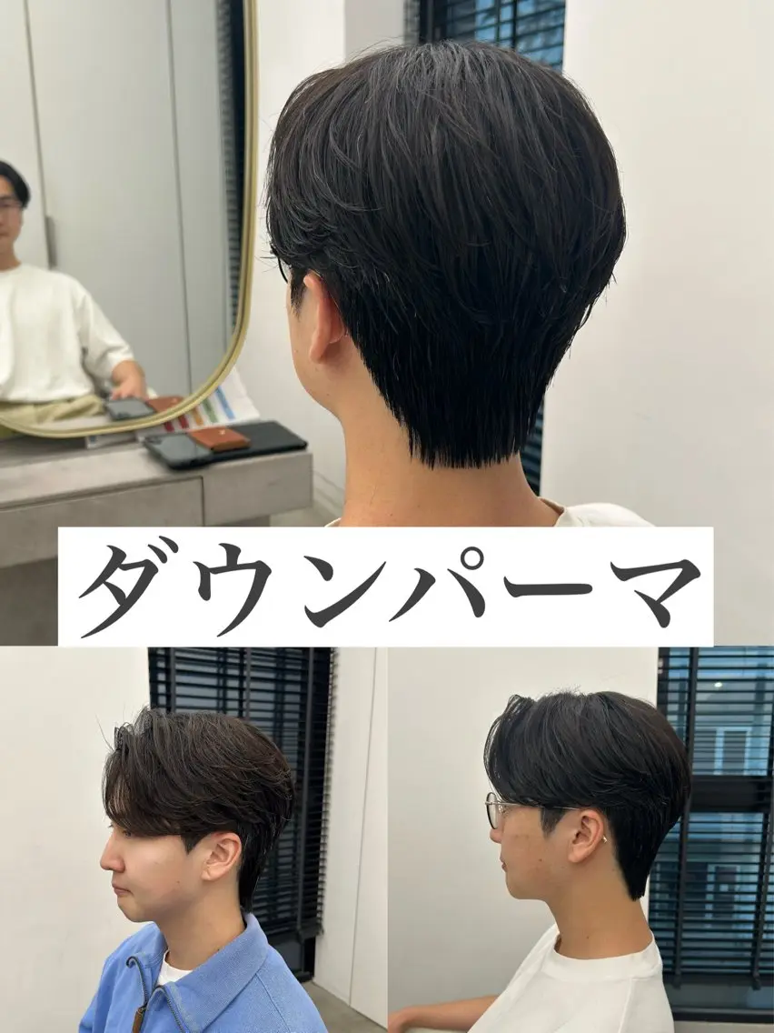 🏷【韓国ヘア特化🔥】メンズカット+ダウンパーマ+髪質改善トリートメント(aujua)SET💓の写真