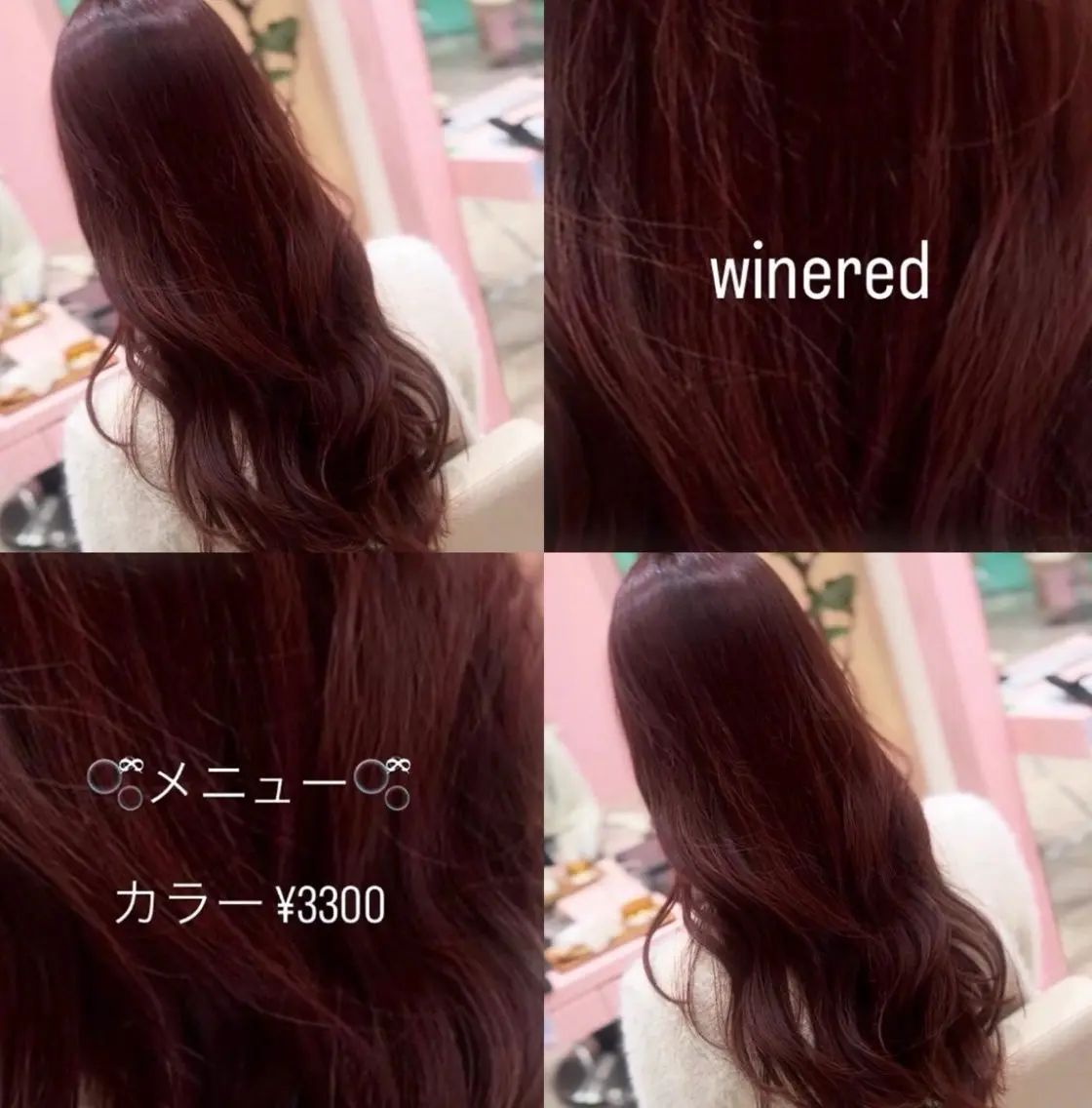 カラー ヘアカラー 🍒Megumi🍒 /暖色寒色系カラーのヘアスタイル