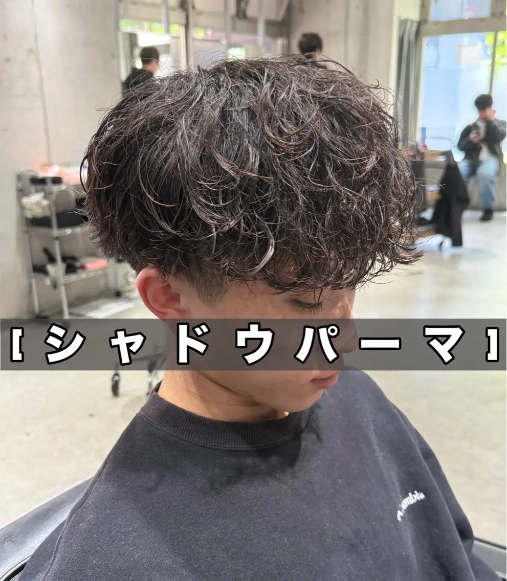 メンズ メンズパーマ カット パーマ 布施メンズ特化美容師 秋山　涼のヘアスタイル