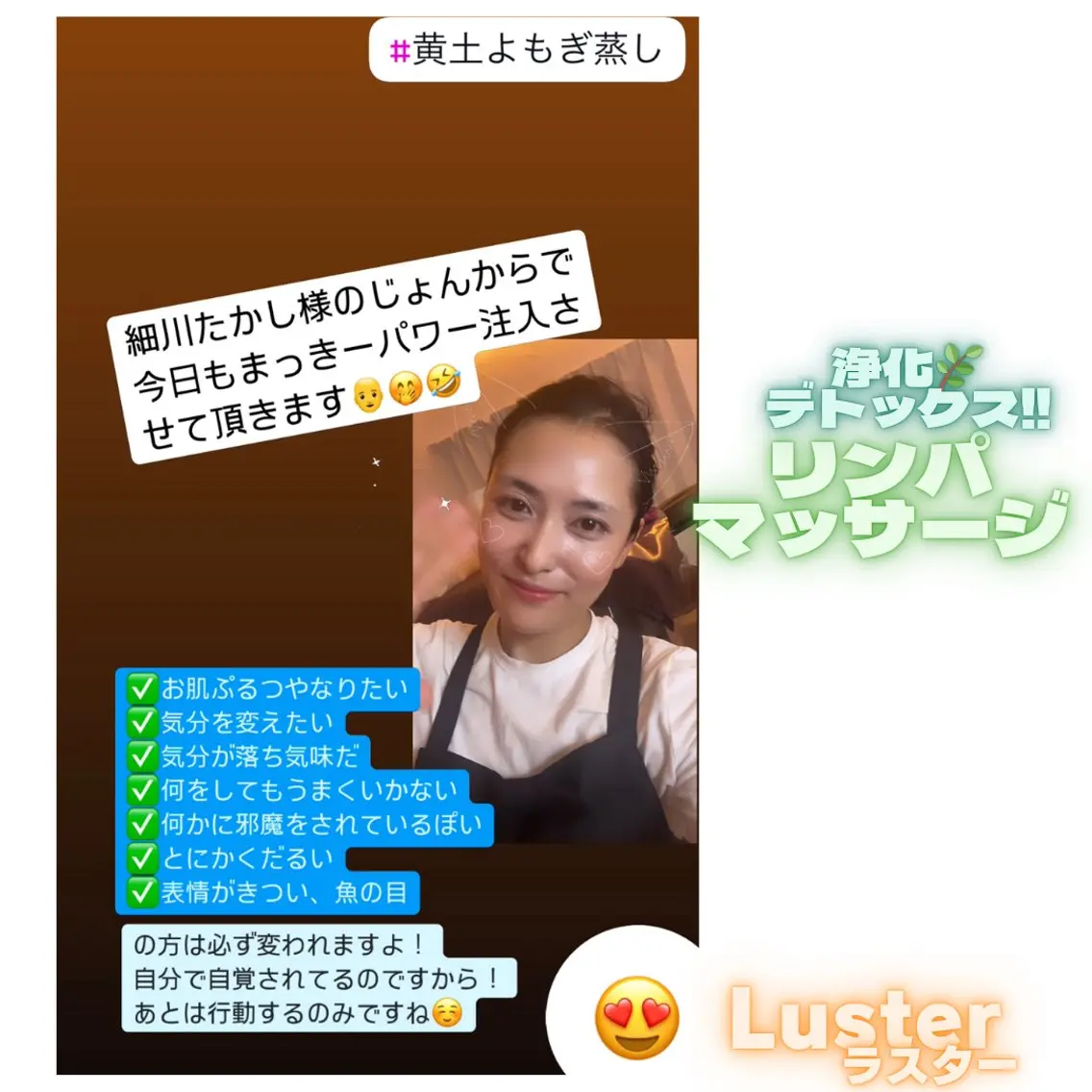 その他 煌めき輝き⭐︎ 浄化リンパ専門のエステ・リラクイメージ