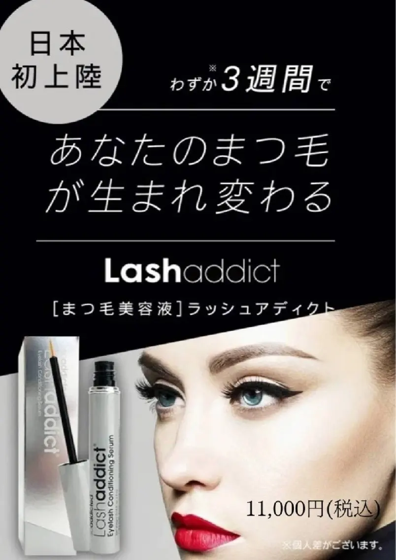 マツエク・マツパ 新越谷駅徒歩1分❇️ Salon chelのマツエク・マツパデザイン