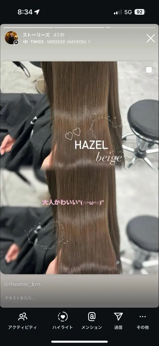 ロング カラー 上品モテヘア🩶 karen🩶のヘアスタイル