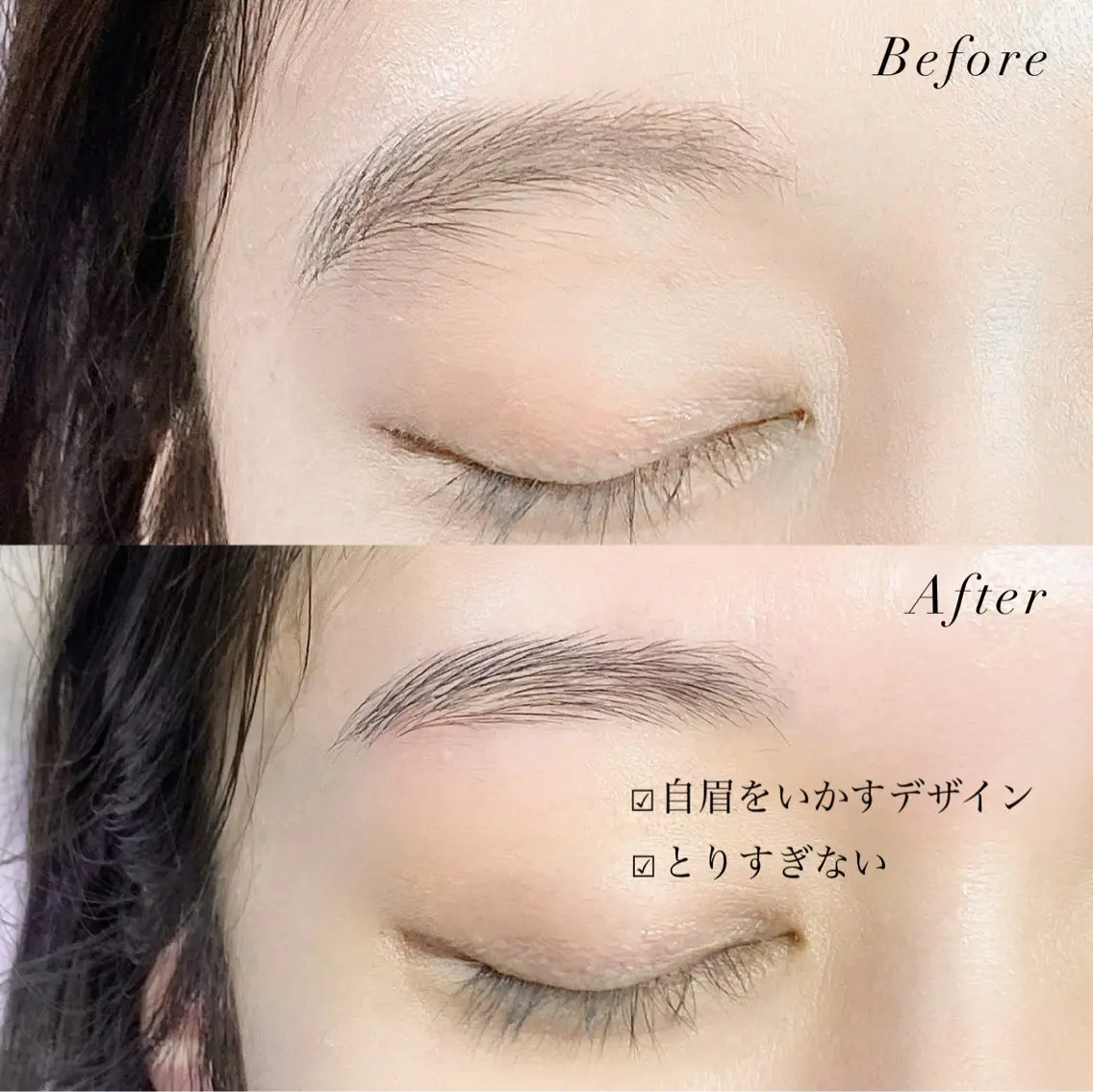 アイブロウ ワックス脱毛 Lapis eye&blowのマツエク・マツパデザイン