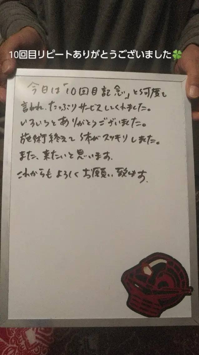 ☆リラックス☆ ジュリーのその他イメージ