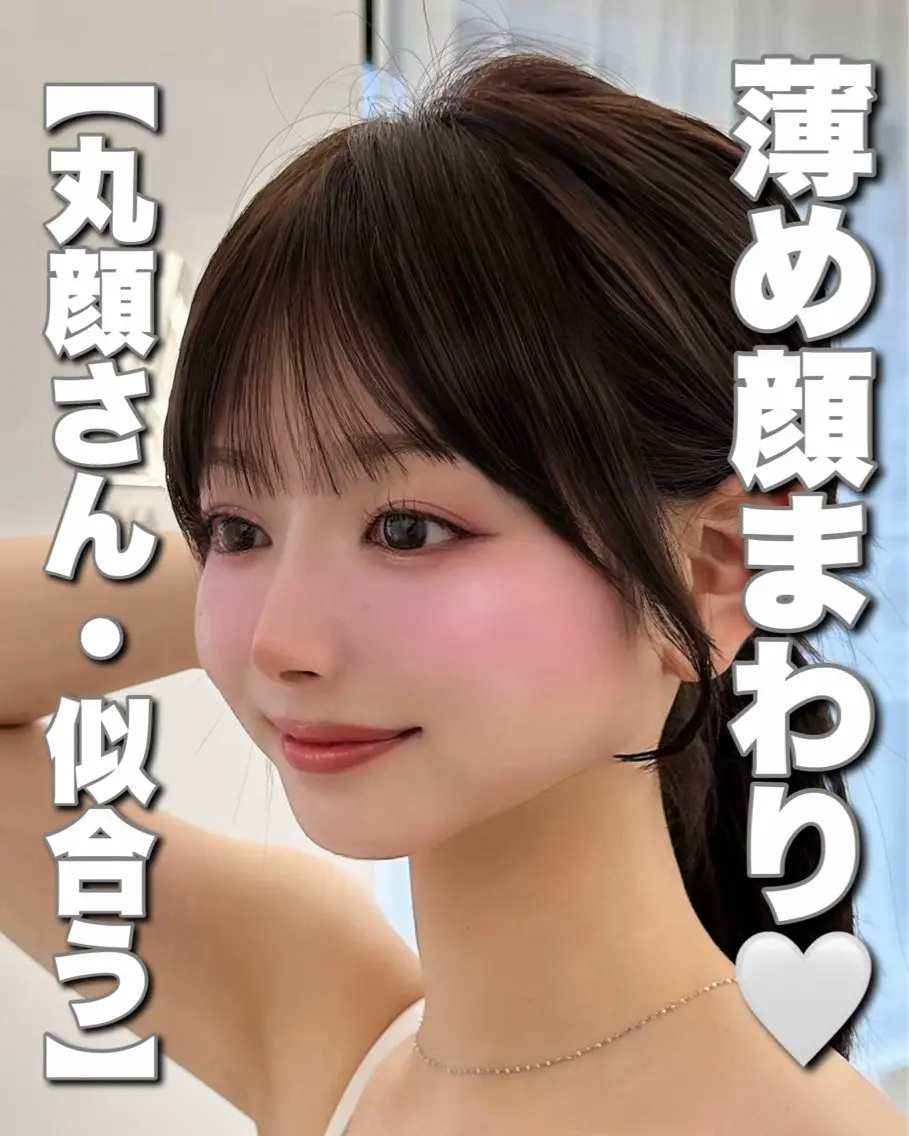 ミディアム カラー 顔まわりレイヤー 顔周りカット レイヤーカット カット ヘアカラー トリートメント 顔周り特化/韓国ヘア /レイヤー/吉野幸大のヘアスタイル