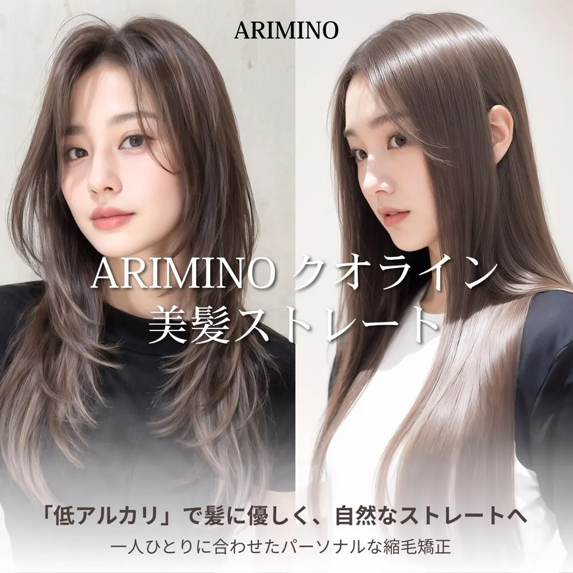 ロング ハイライト 髪質改善 縮毛矯正 トリートメント カット 縮毛矯正 トリートメント SOURCE茨木/ ヘアケア/艶カラー✨のヘアスタイル