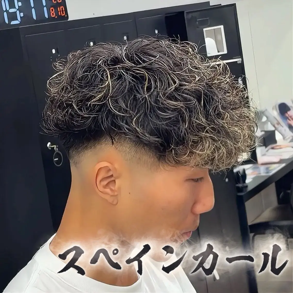 パーマ メンズ カット パーマ 🌀メンズパーマ/シ ョート/きらり🌀のヘアスタイル
