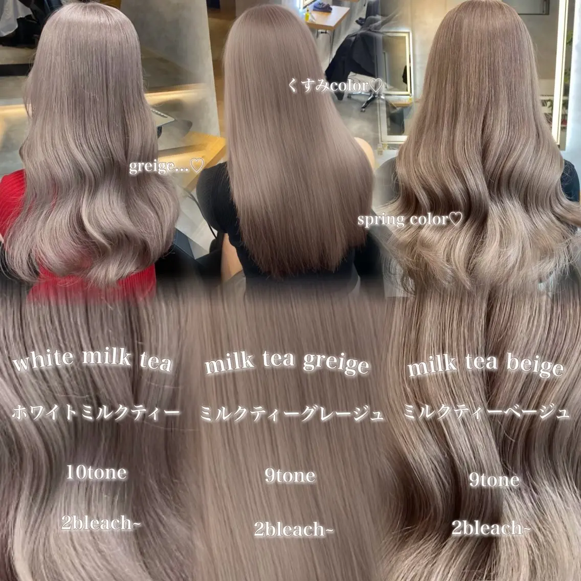 ロング カラー ブリーチ グレージュ ヘアカラー トリートメント ヘッドスパ ヘアセット 淡色/ワンホンヘア 🤍MINORIのヘアスタイル