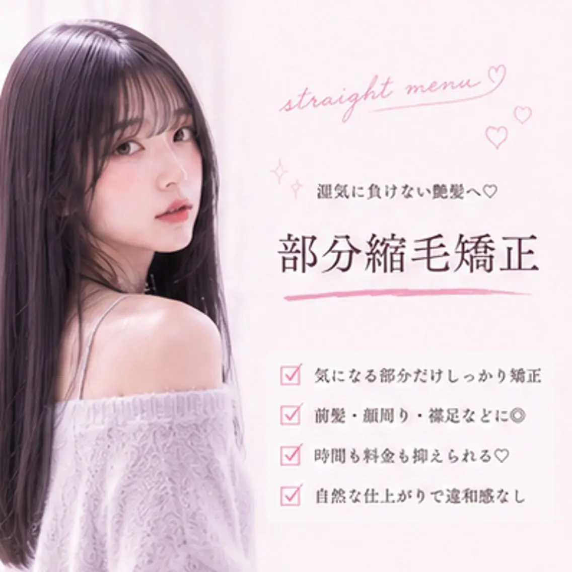 ロング カット 縮毛矯正 トリートメント 縮毛矯正/レイヤー/ 前髪カット/おばかんのヘアスタイル
