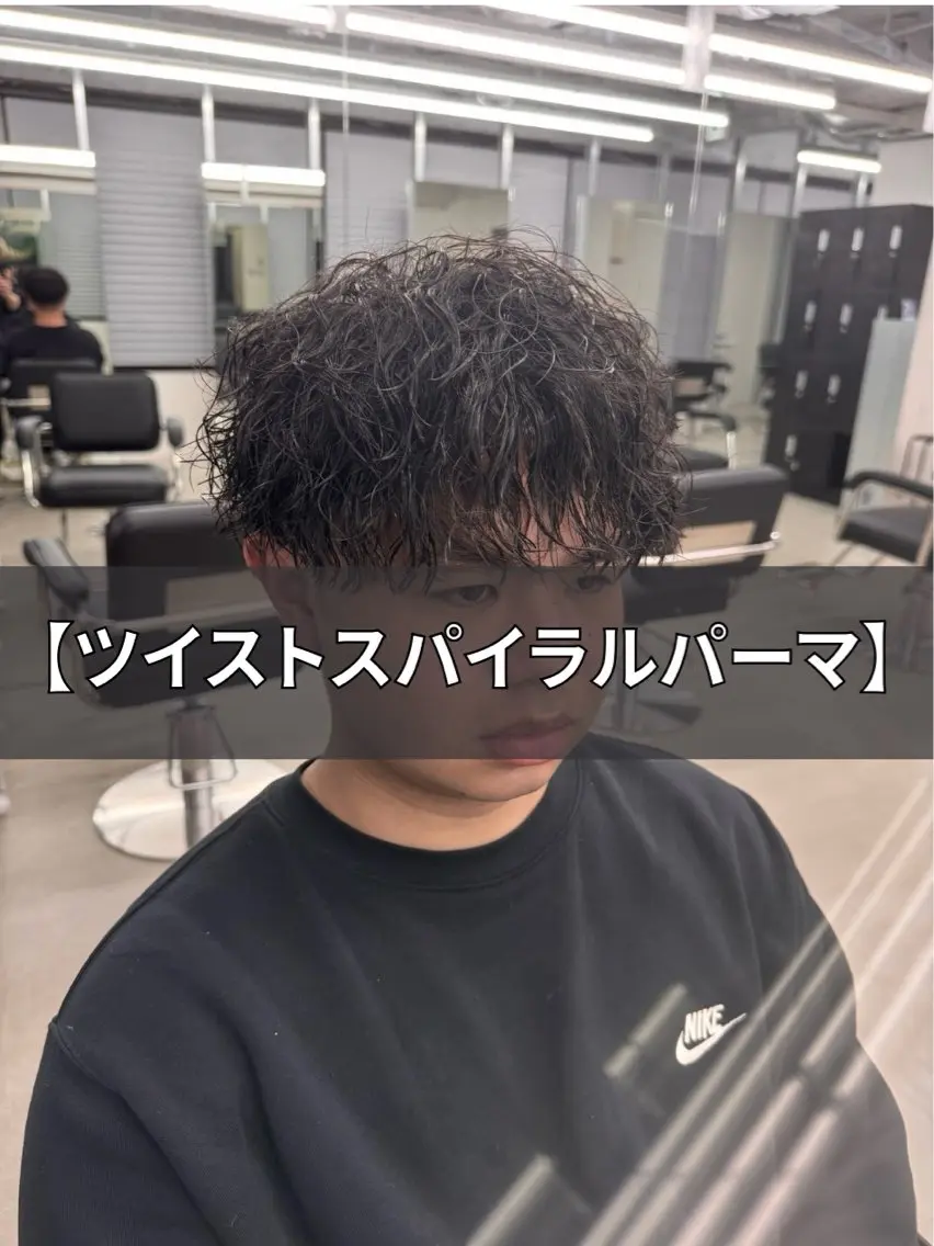 ミディアム パーマ メンズ ミディアムパーマ メンズパーマ ツイストスパイラルパーマ スパイラルパーマ カット パーマ 吉田 健吏のヘアスタイル