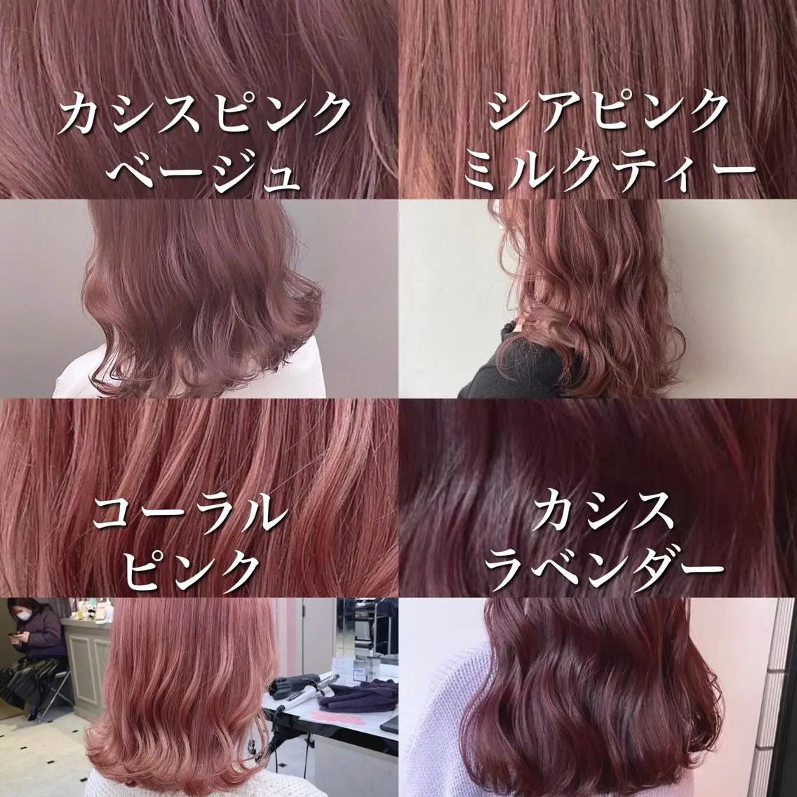 ミディアム カラー ヘアカラー トリートメント ヘッドスパ ヘアセット 🎨透明感モテカラー DAIKI🎨のヘアスタイル