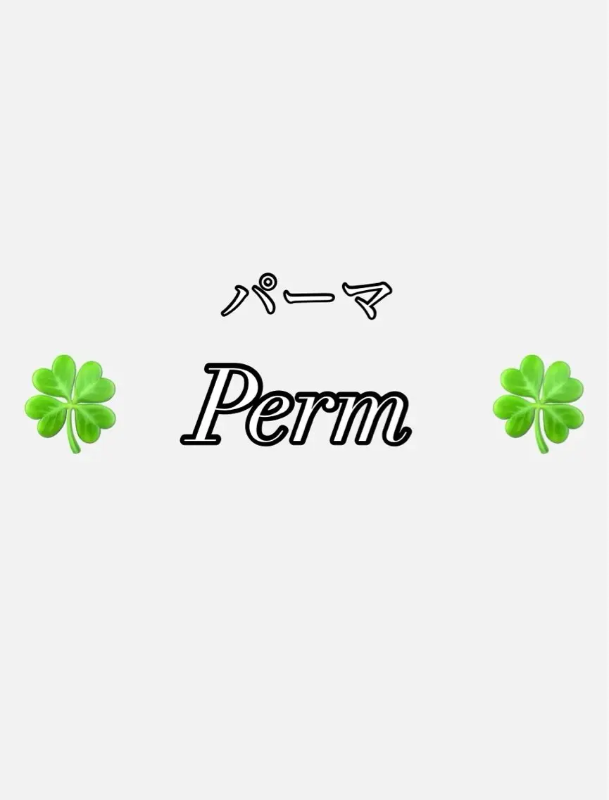 カット 縮毛矯正 PARS🍀 int 流山店 Otoyaのヘアスタイル