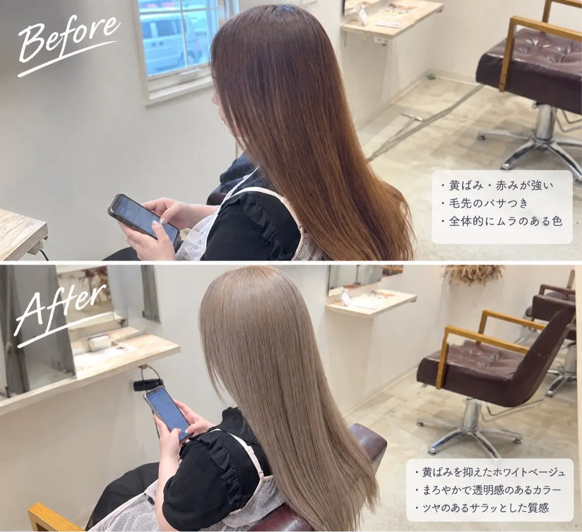 ロング ヘアカラー 鈴木 朔弥/一宮のヘアスタイル