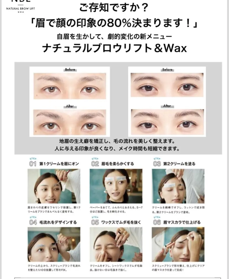 yulf ユルフのヘアスタイル