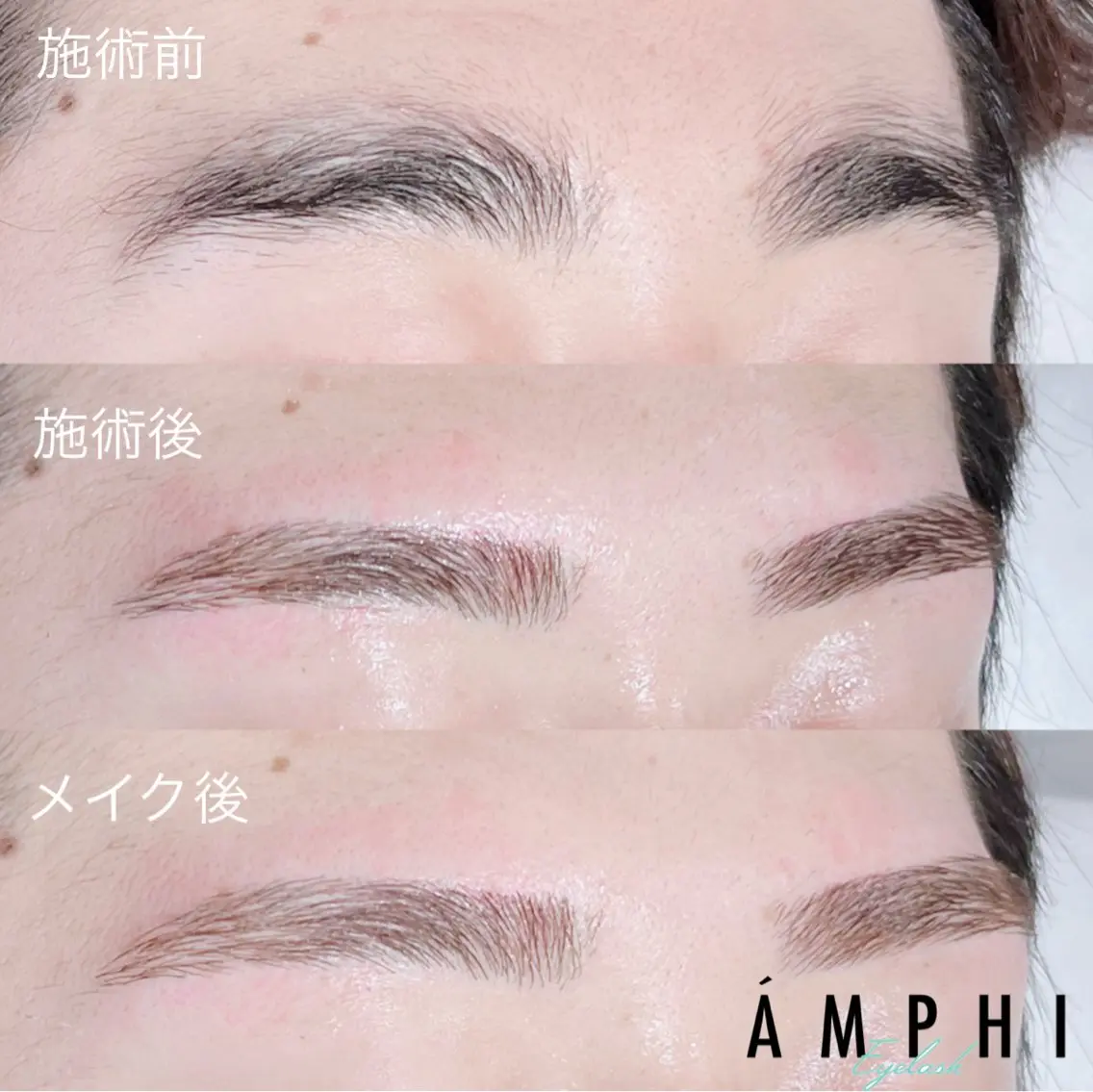 アイブロウ メンズアイブロウ ワックス脱毛 眉カット その他(アイブロウ) AMPHITOKYO 中西七海の眉毛・アイブロウイメージ