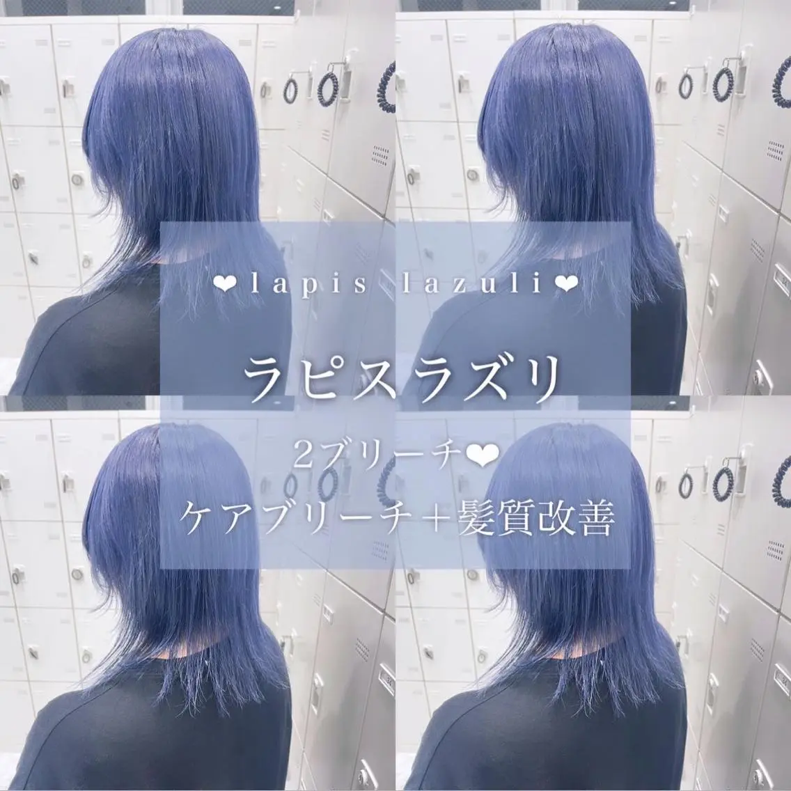 ロング カラー ヘアアレンジ 𝘳𝘺𝘰𝘬𝘢 髪質改善／ブリーチのヘアスタイル