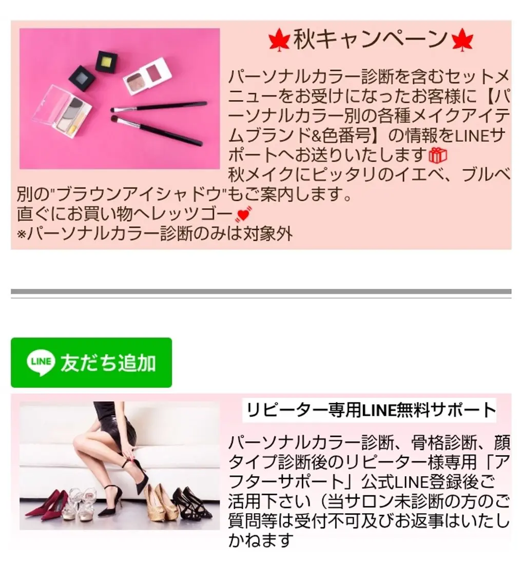 🎼グラデーション スタイル札幌♫*✧のマツエク・マツパデザイン