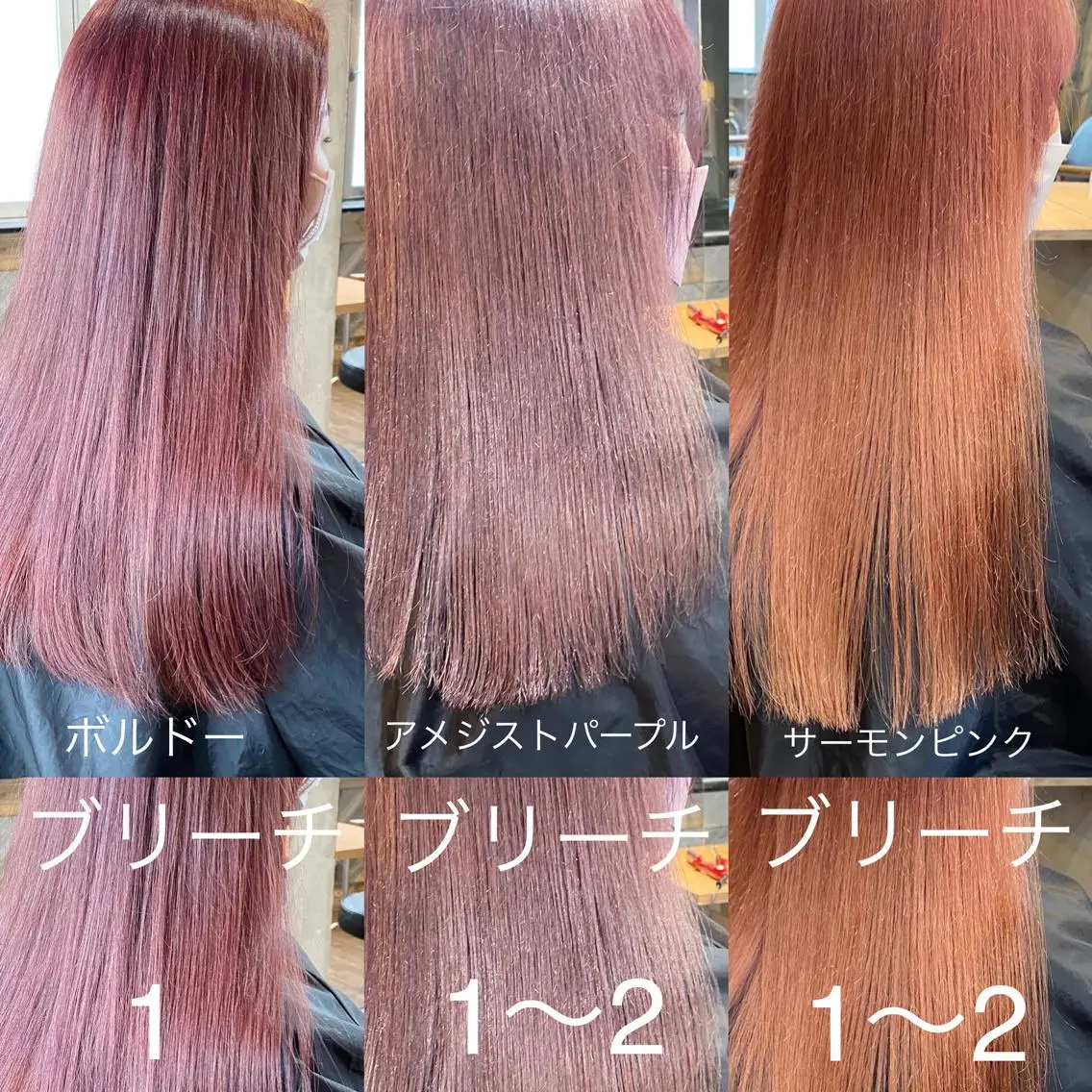 セミロング カラー ヘアカラー yoriダブルカラー 代表すがわらのヘアスタイル