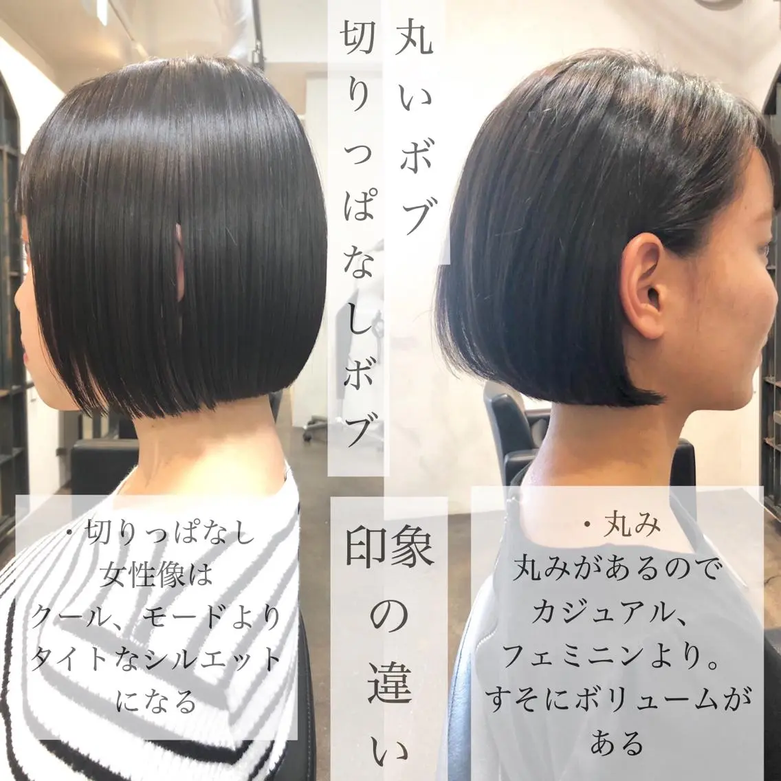 ショート 中野 恵脩のヘアスタイル