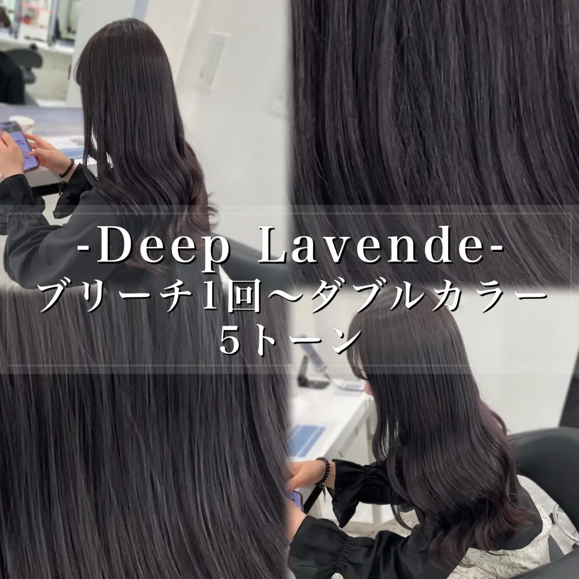 ロング カラー ヘアアレンジ ヘアカラー トリートメント ヘアセット 💓色落ちまで綺麗な 垢抜けカラー💓のヘアスタイル