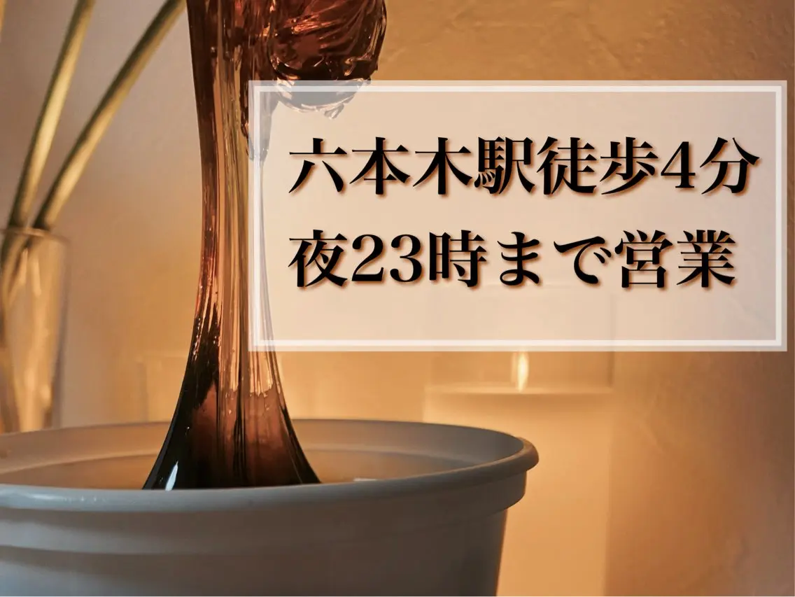 マツエク・マツパ 脱毛 シュガーリング脱毛 専門店Ranunのエステ・リラクイメージ