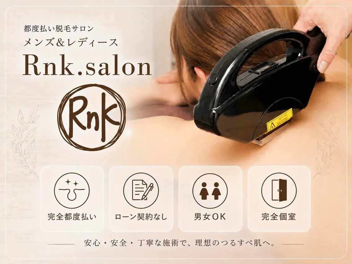 メンズ&レディース Rnk.salonのその他イメージ