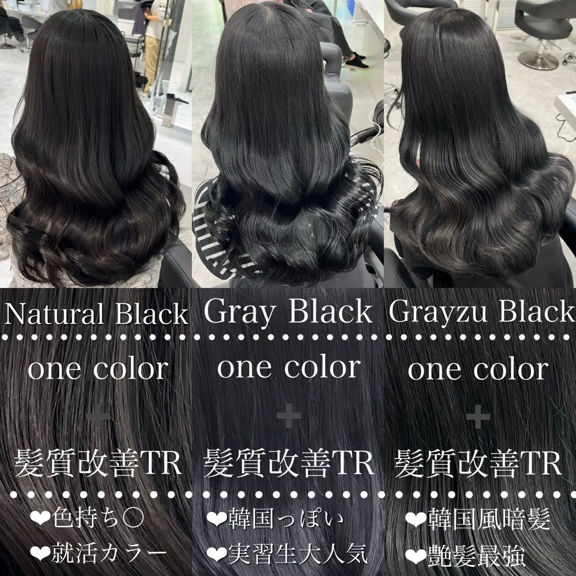 ロング カラー 黒髪 ブルーカラー ブルーブラック 髪質改善 トリートメント カット ヘアカラー トリートメント ヘッドスパ ヘアセット ブリーチなし特化 美容師💖SAE💖のヘアスタイル