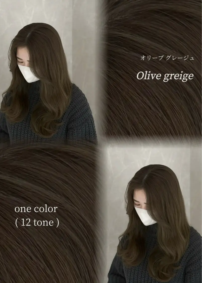セミロング ヘアカラー 透明感グレージュカラ ーNANAMIのヘアスタイル