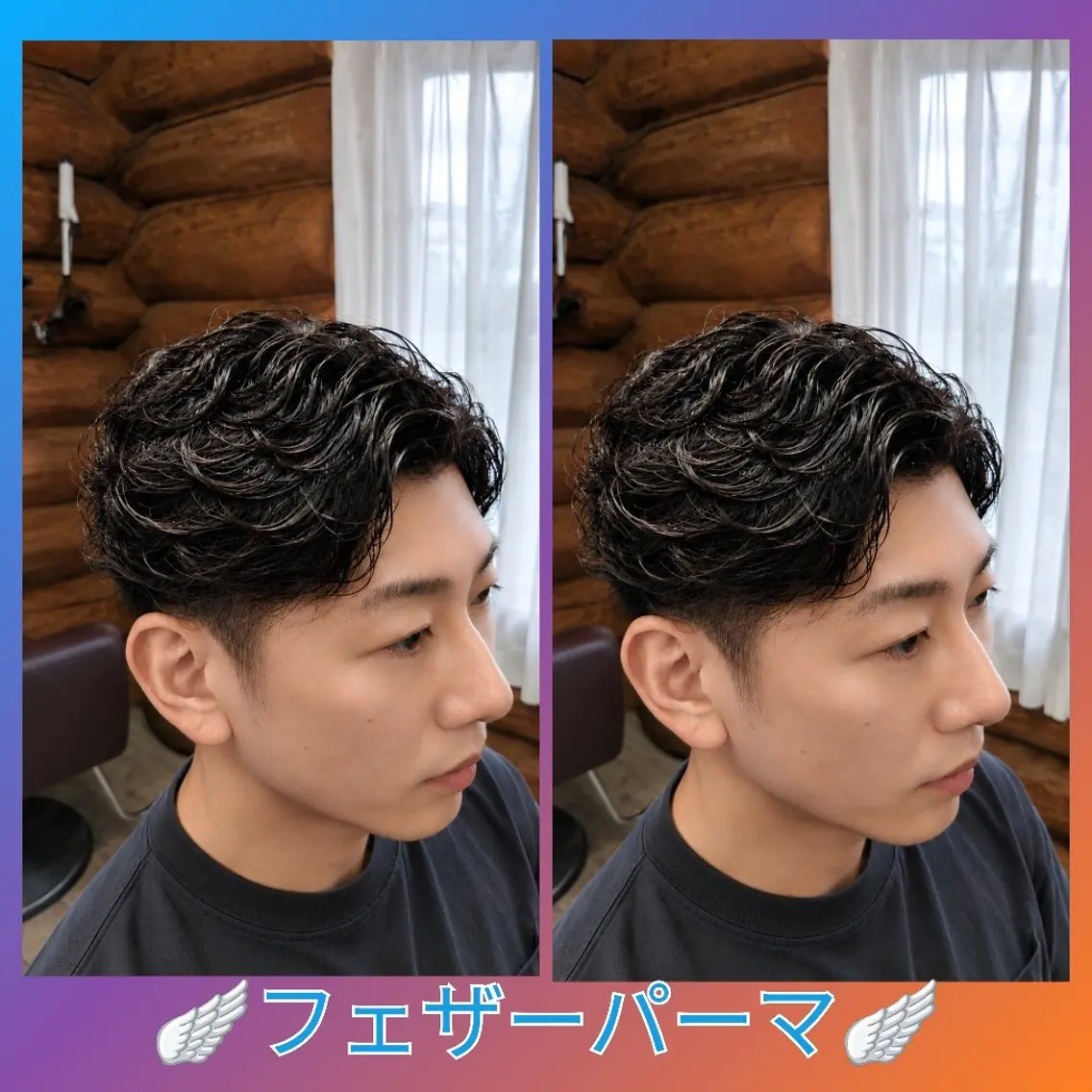 パーマ ショート メンズ カット パーマ リンクスハート橿原店 ⭐✨本田圭輔✨⭐のヘアスタイル