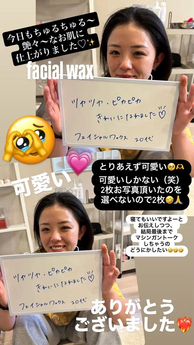脱毛 Re.lien 白子菜美のエステ・リラクイメージ
