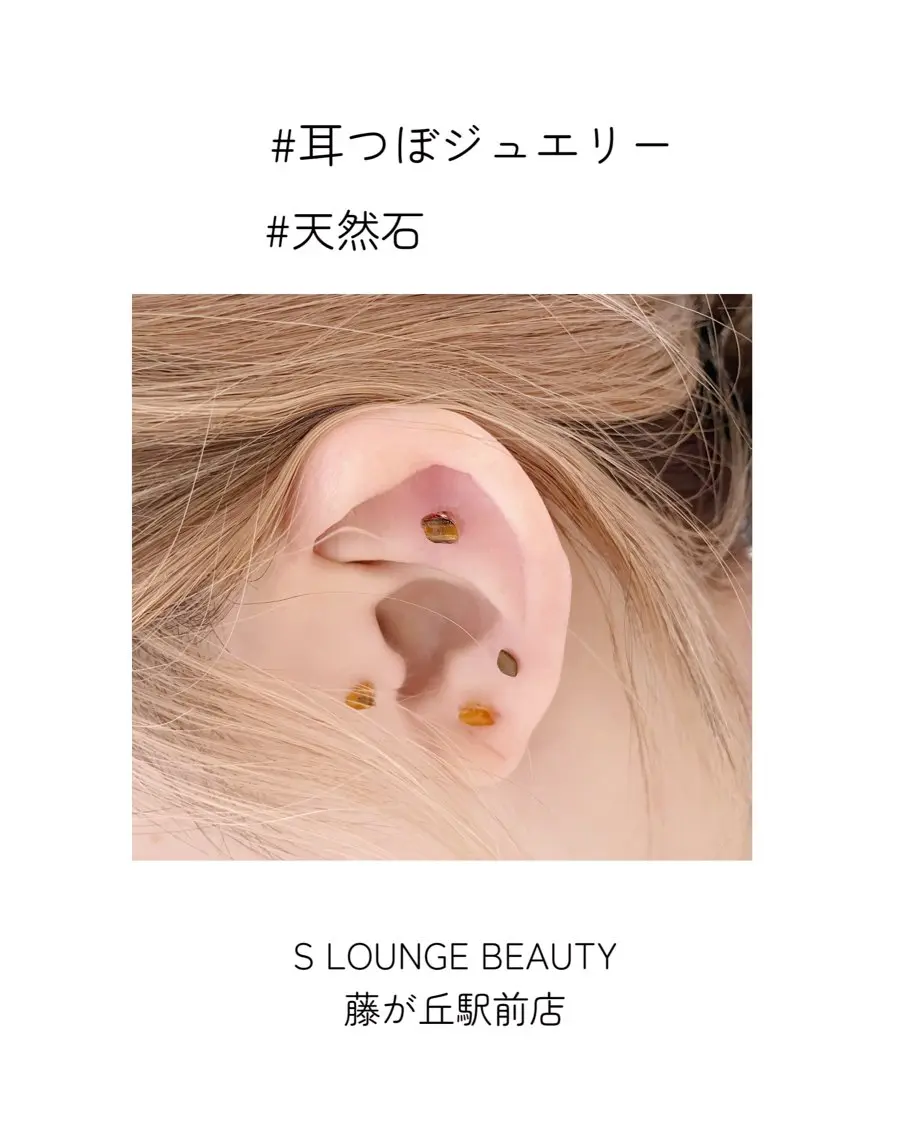 その他 耳つぼ💎エステ kimiのその他イメージ