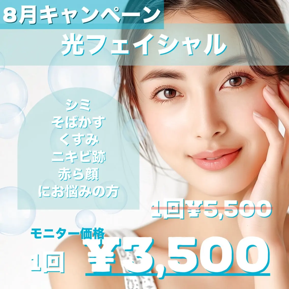 その他 Beauty salonBELLEのエステ・リラクイメージ