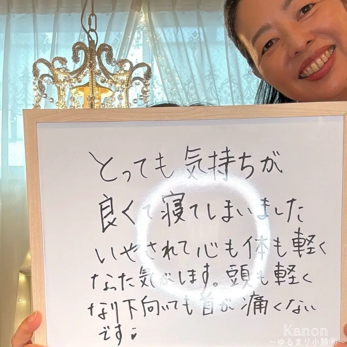 小顔矯正サロン町田 逸見智美のエステ・リラクイメージ