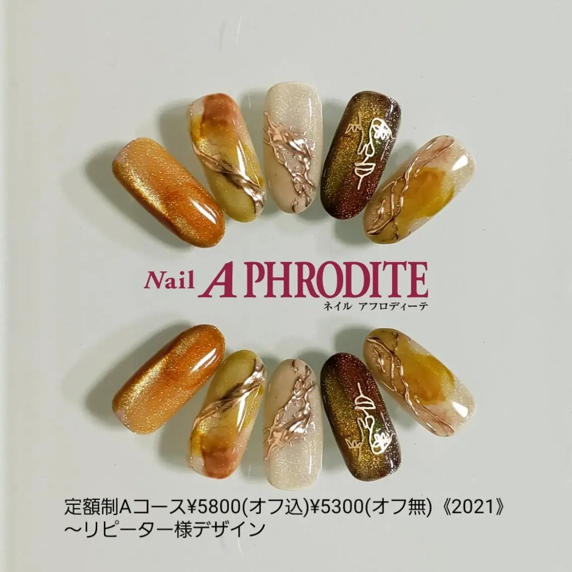ネイル アートネイル ジェルネイル 持ち込み ニュアンスネイル ソフトジェル Nail Aphroditeのネイルデザイン