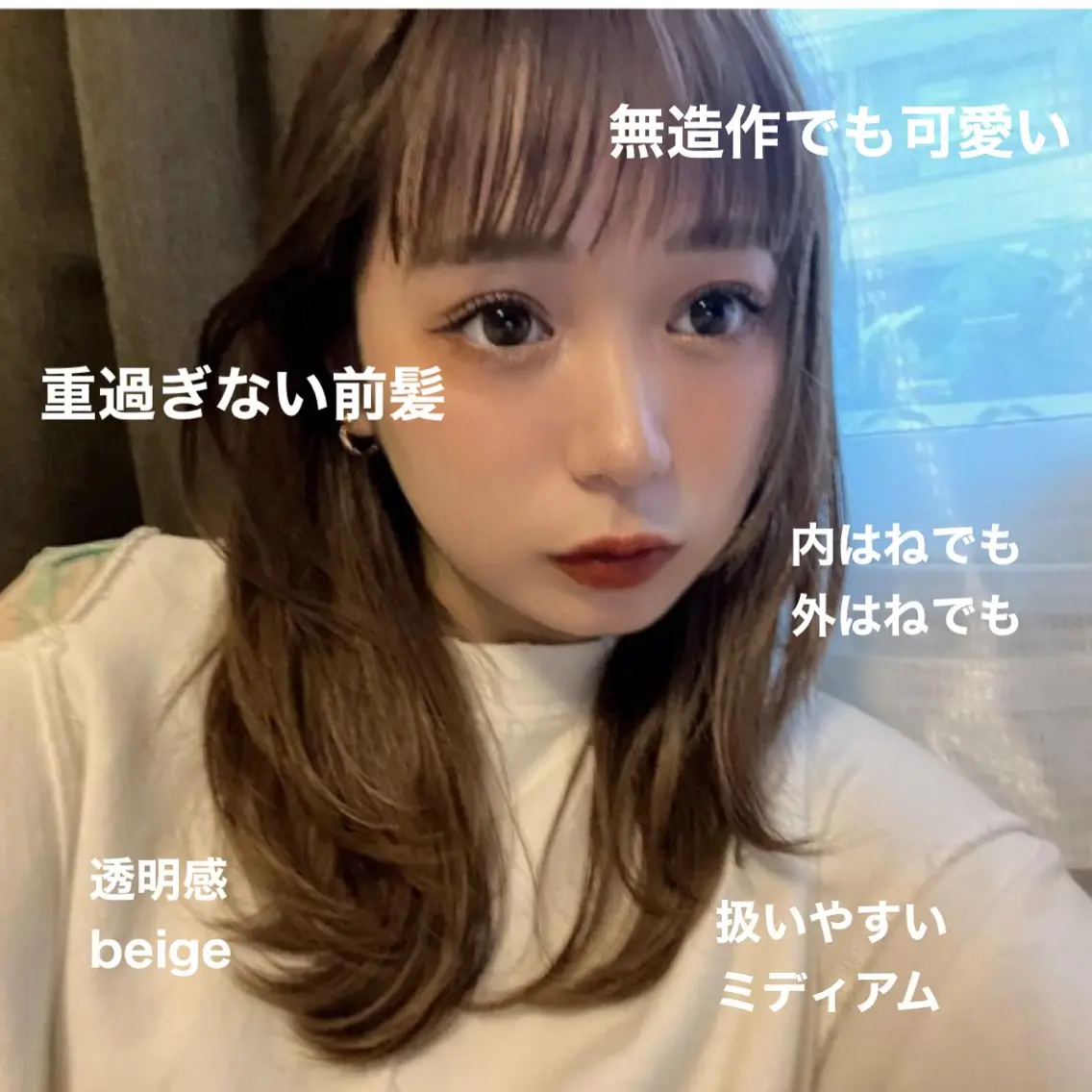 ミディアム カラー くびれヘア 韓国風ヘア 山崎/ボブ縮毛矯正 レイヤー髪質改善のヘアスタイル