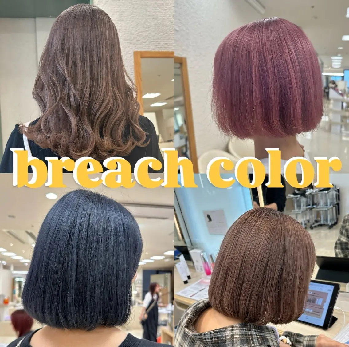カラー 艶髪 黄金比みくのヘアスタイル