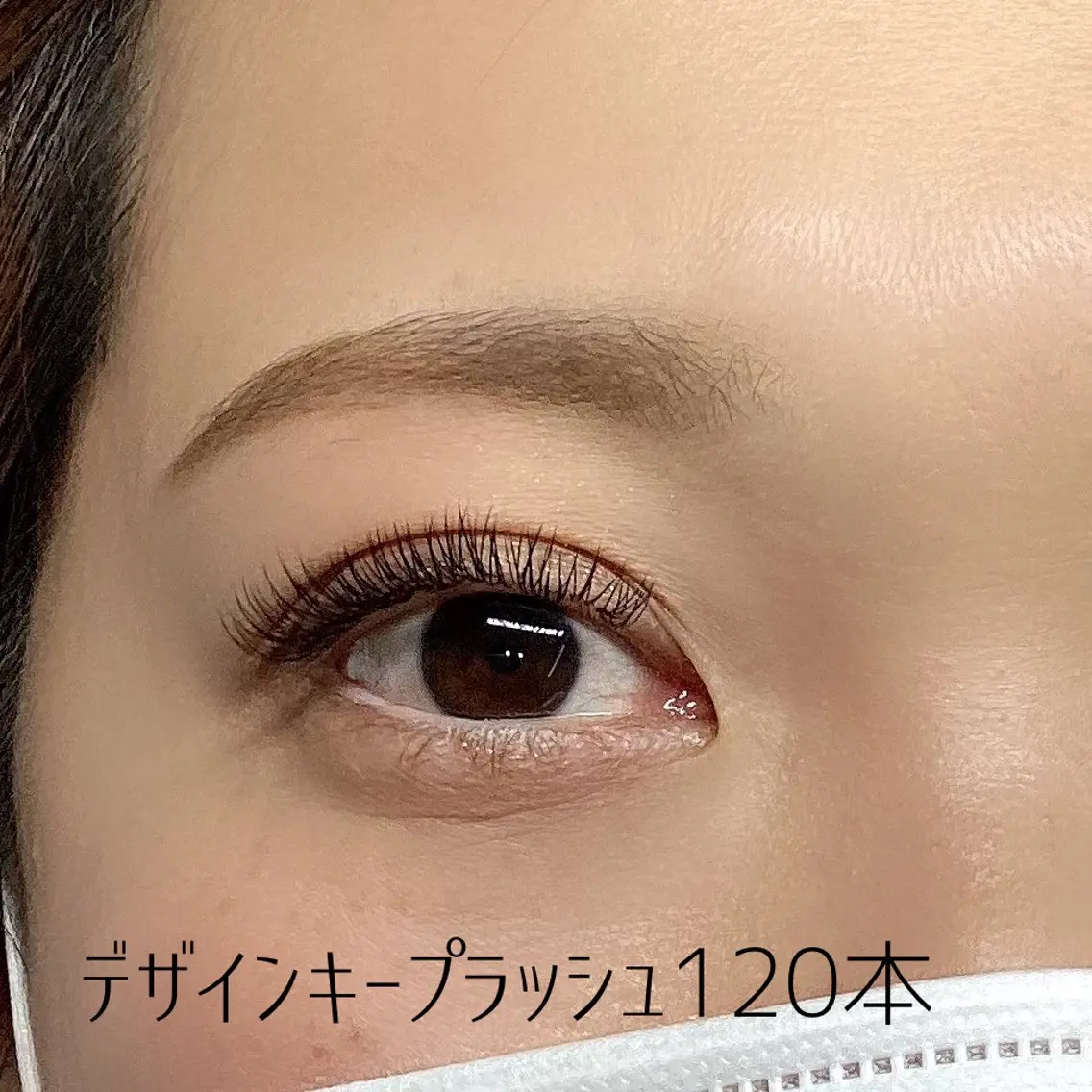 マツエク・マツパ Cカール マツエク ivy 中村歩実のマツエク・マツパデザイン