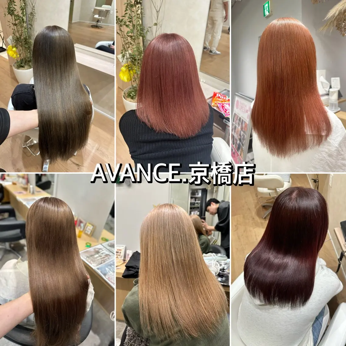 ロング カラー ブリーチ ハイトーンカラー 髪質改善 縮毛矯正 カット ヘアカラー 巻ける髪質改善🫧ハ イライト/永田汰伊智のヘアスタイル