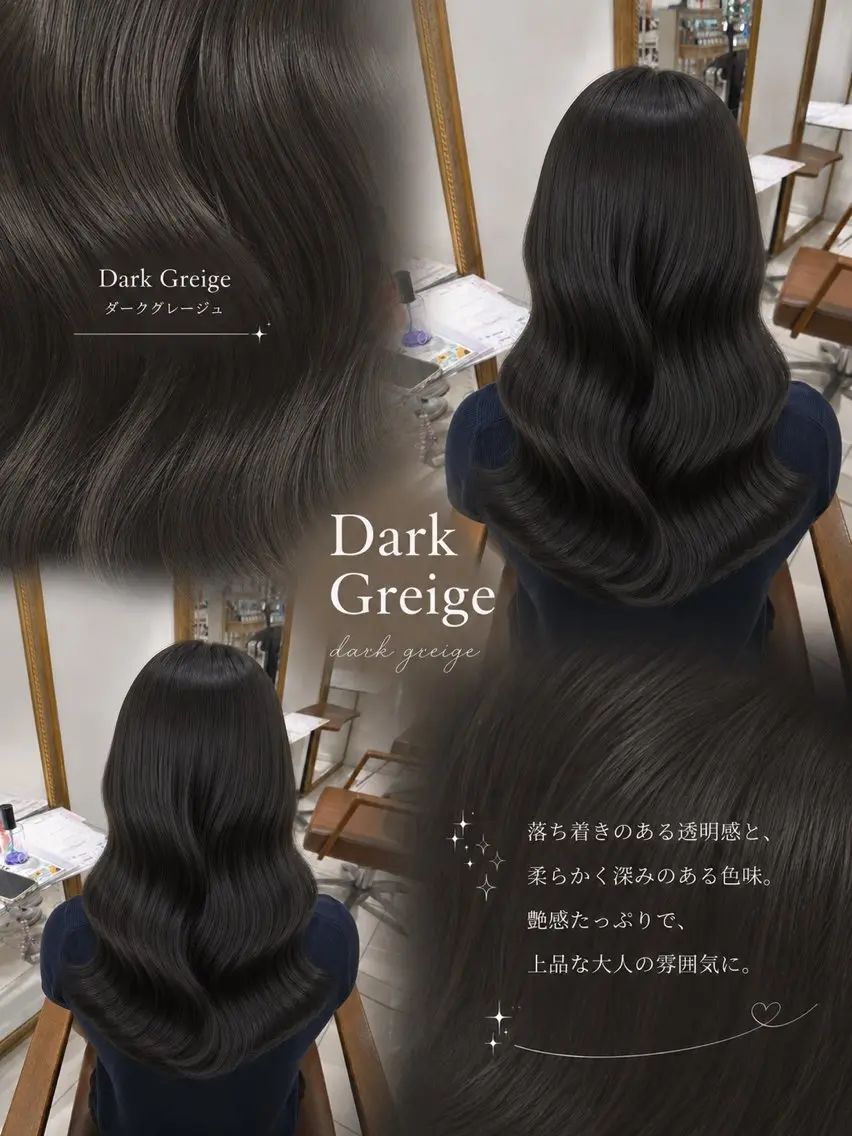 ロング ヘアカラー 柔らかグレージュ🤍 髪質改善Hanakaのヘアスタイル
