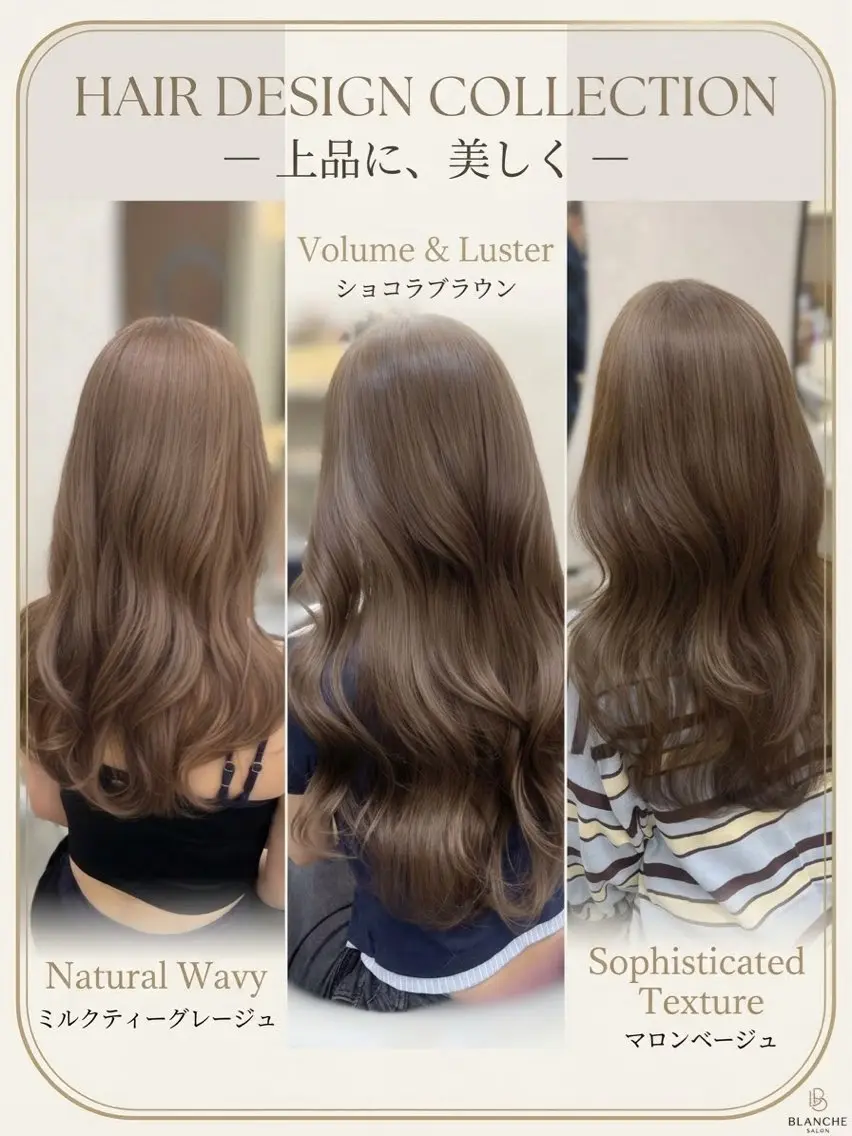 ロング カラー カット ヘアカラー トリートメント 韓国ハッシュカット/ 新宿/髪質改善/岡崎のヘアスタイル