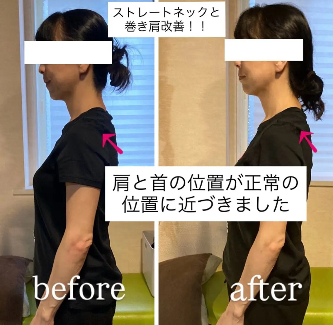 秋山 暢佑のエステ・リラクイメージ