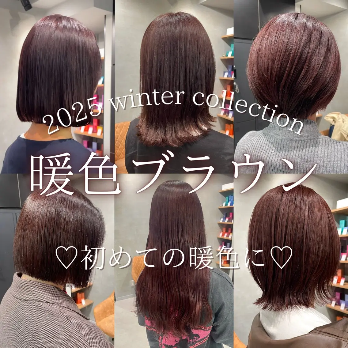 カラー モデル様募集中 /REIRIのヘアスタイル