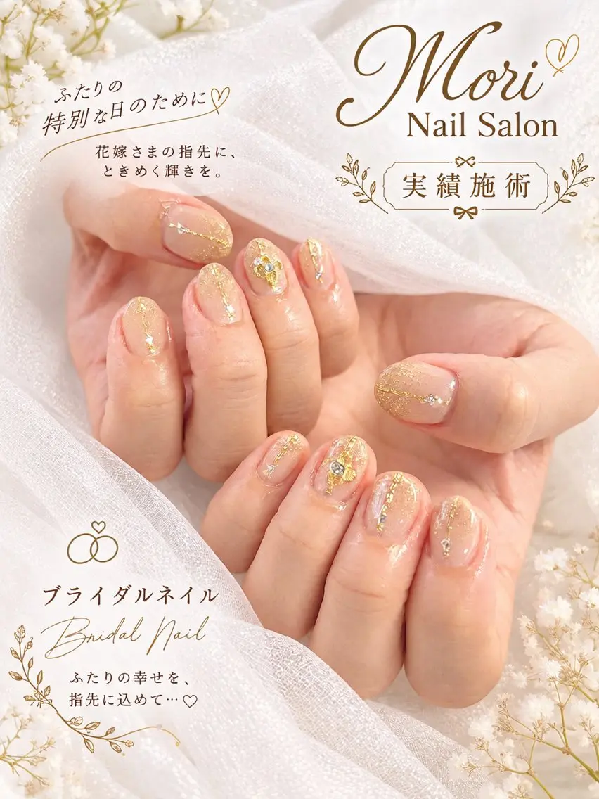 ネイル ハンドネイル MORI ネイル SALONのネイルデザイン