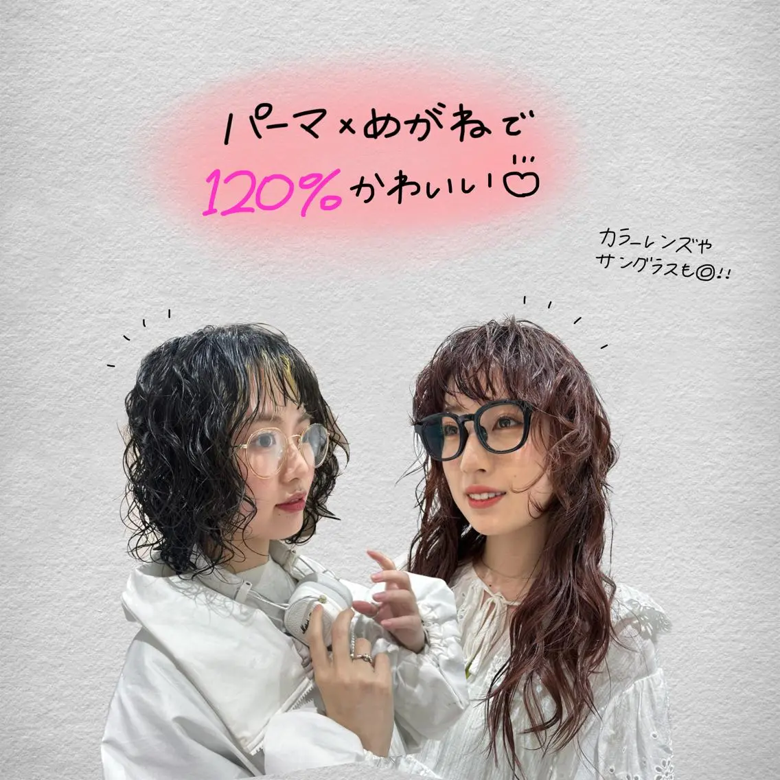 ミディアム パーマ ミディアムパーマ ブリーチパーマ 🎀Rumiのヘアスタイル