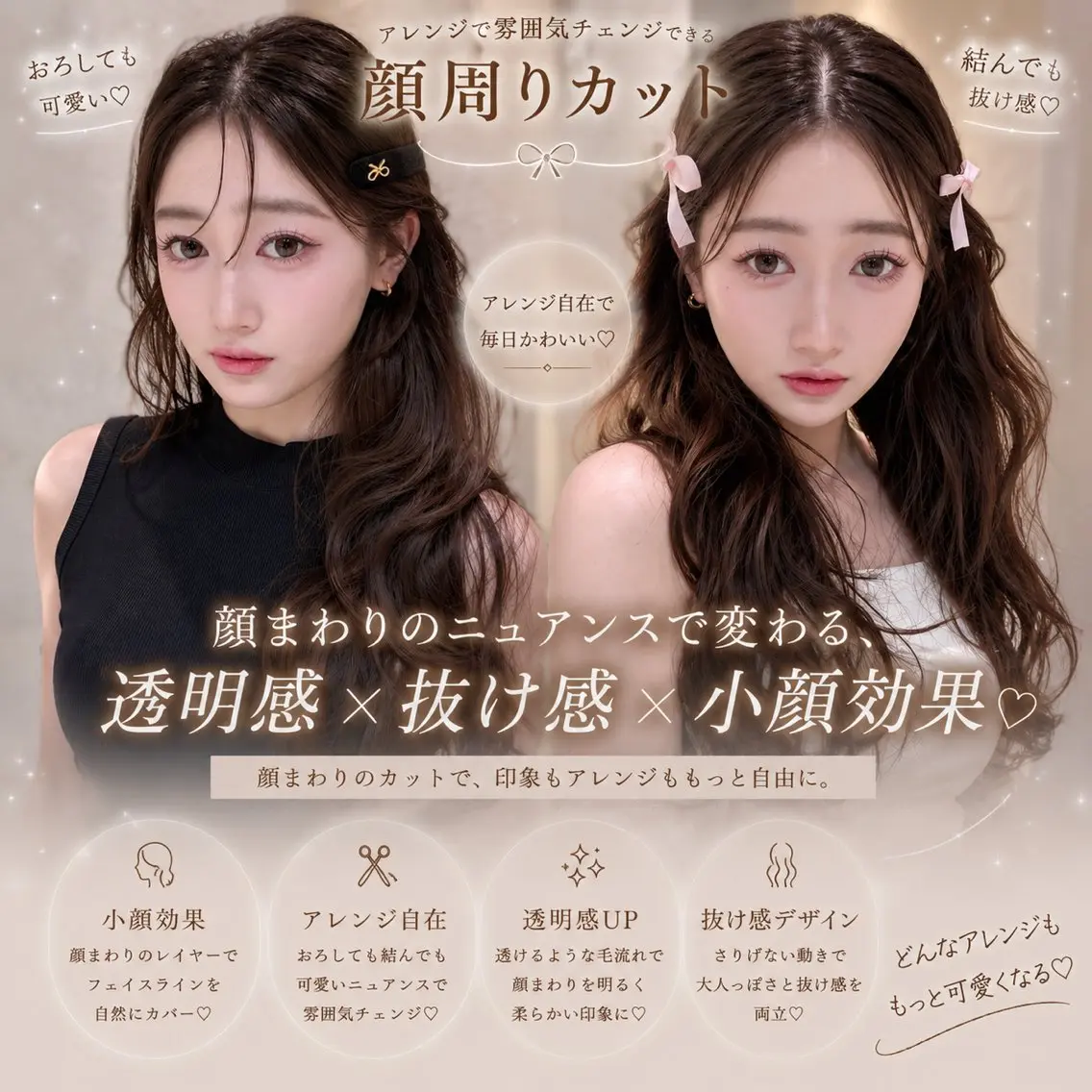 ロング カット ヘアカラー トリートメント 縮毛矯正/髪質改善/ 韓国ヘア/reiyaのヘアスタイル