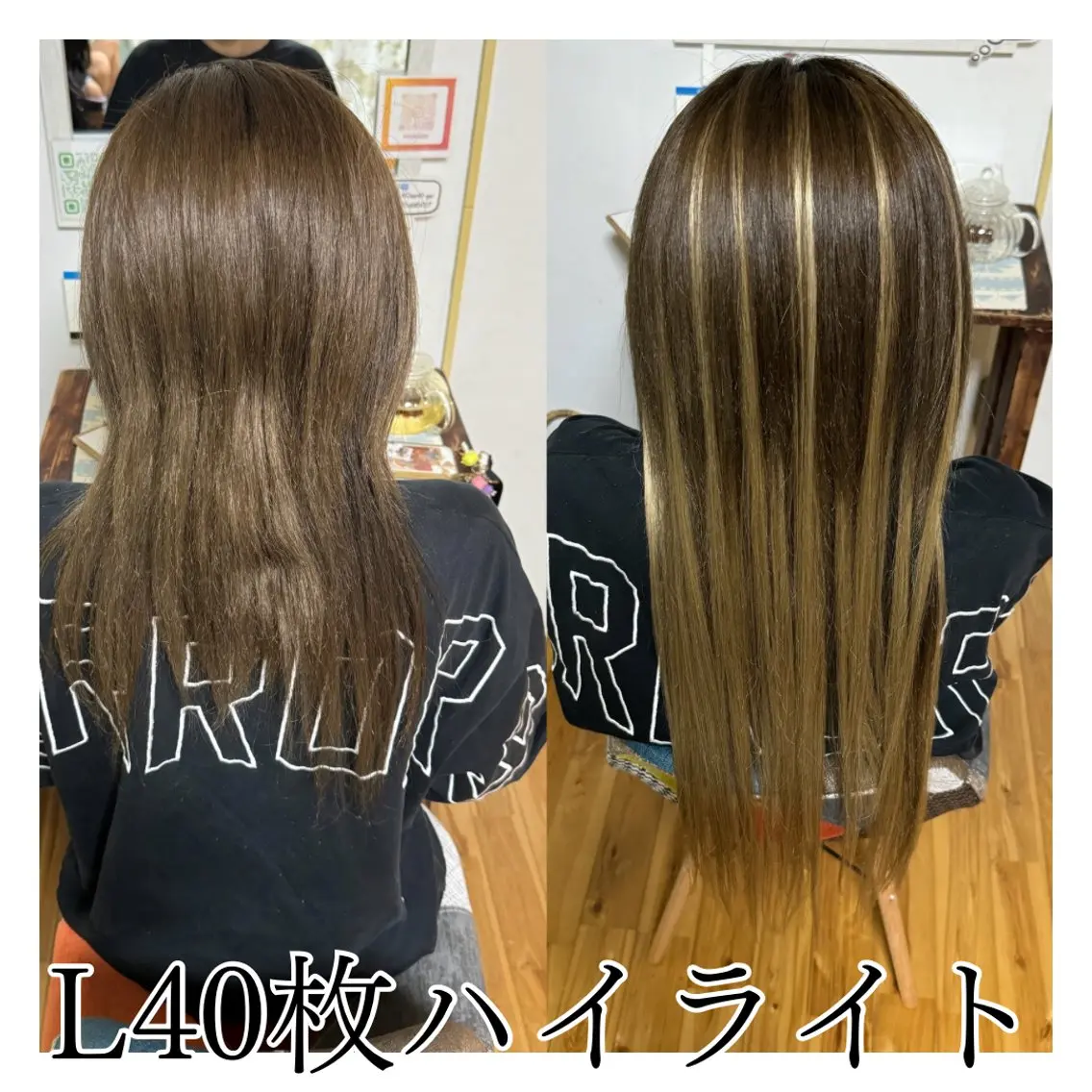ロング シールエクステ エクステ Yamauchi natsumiのヘアスタイル