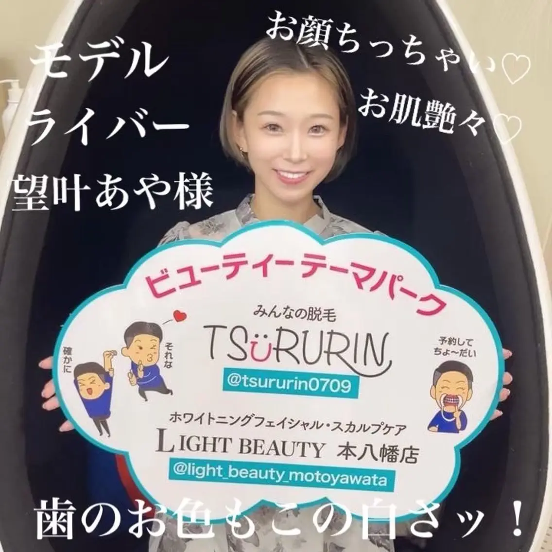 その他 五十嵐 蓮のその他イメージ