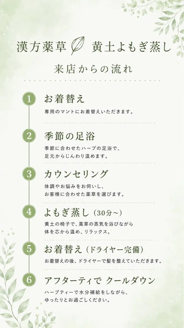 その他 健康美_yomog 𖤣𖥧Senkaのエステ・リラクイメージ